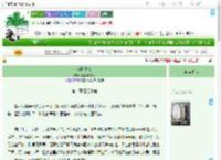 《河州之蚀》刹那间的永恒　^第11章^ 最新更新:2025-09-07 22:05:36 晋江文学城