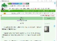 《荒野茉莉》观蔼　^第22章^ 最新更新:2025-09-07 22:05:00 晋江文学城