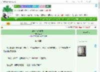 《难抑［破镜重圆］》温雨瓷　^第18章^ 最新更新:2025-09-07 22:10:01 晋江文学城