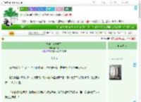 《糟糕！被发现了》懒采荷　^第6章^ 最新更新:2025-09-07 22:05:10 晋江文学城