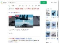 歼-35的大片来了_360搜索