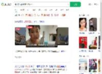练双节棍熟练度全挂脸上了_360搜索