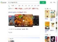 喝火锅汤底得急性痛风_360搜索