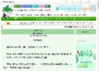 《万事屋好评如潮》疯狂的板栗　^第74章^ 最新更新:2025-06-08 01:16:42 晋江文学城