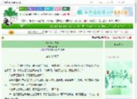 《七零年小夫妻》衡林林　^第21章^ 最新更新:2025-06-08 01:15:13 晋江文学城