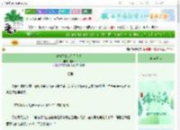 《真修不来你们无情道》越臻　^第174章^ 最新更新:2025-06-08 01:13:46 晋江文学城
