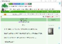 《谁给她安排的重生》薄荷岛的酒　^第3章^ 最新更新:2025-09-08 10:34:31 晋江文学城