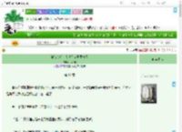 《被读心后，大佬们争着要宠我》芸不归　^第61章^ 最新更新:2025-09-08 10:20:54 晋江文学城