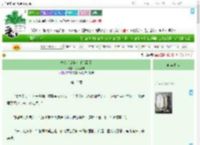 《抄家后废物金手指到了》水镜凌澜　^第15章^ 最新更新:2025-09-08 10:00:00 晋江文学城