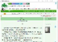 《柳叶金针》山楂排骨　^第62章^ 最新更新:2025-09-08 10:00:15 晋江文学城