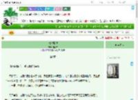 《逃婚撞到爱》渡上寒　^第9章^ 最新更新:2025-09-08 09:35:25 晋江文学城