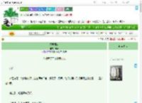 《烬里蔷薇》筱藤　^第72章^ 最新更新:2025-09-08 10:03:00 晋江文学城