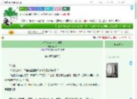 《九品芝麻官也有理想》反沙芋　^第8章^ 最新更新:2025-09-08 10:30:00 晋江文学城