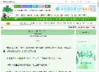 《如是他，万般皆好（女尊）》宋清鸢　^第25章^ 最新更新:2025-06-08 01:10:01 晋江文学城