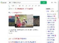 云南一对兄妹被蜂群蜇伤致死_360搜索