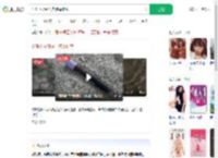 沙滩上捡到含血液采血管_360搜索