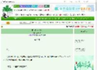 《第二春（女尊）》改改改名　^第23章^ 最新更新:2025-06-08 01:10:00 晋江文学城