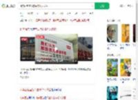 桃李面包宣发将由年轻人接管_360搜索