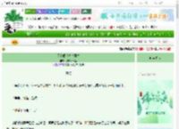 《闭上眼睛就能到达》我却不肯蓝　^第28章^ 最新更新:2025-06-08 01:05:31 晋江文学城