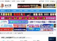 早教启蒙软件下载 幼师贝壳(幼教资源教学平台)v2.55.0 官方安装版 下载-脚本之家