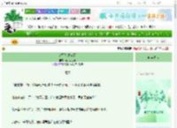 《都不是好东西》花儿兔三跳　^第143章^ 最新更新:2025-06-08 01:05:16 晋江文学城