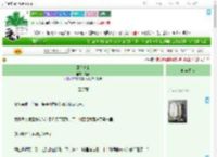 《回照青山》错湍　^第56章^ 最新更新:2025-09-09 01:01:01 晋江文学城