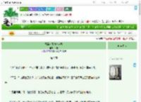 《恶毒女配悔改实录》杯雪　^第9章^ 最新更新:2025-09-09 00:55:03 晋江文学城