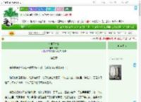 《万里不生尘》映物　^第4章^ 最新更新:2025-09-09 01:01:30 晋江文学城