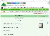 《朕与皇后何时有过嫌隙》她听黄莺　^第39章^ 最新更新:2025-09-09 01:11:32 晋江文学城
