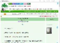 《绑个戏精世子做压寨夫君》羽千舟　^第20章^ 最新更新:2025-09-09 00:15:00 晋江文学城