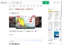 女子工伤维权公司竟说不认识_360搜索