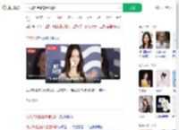 没人通知金晨这是红毯吗_360搜索