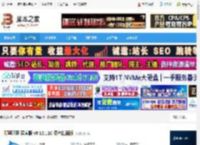 阿里旺旺下载 阿里旺旺 买家版 v9.12.11C 绿色精简版 下载-脚本之家