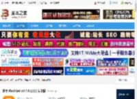 FlashGet下载 快车 FlashGet V3.7.0.1222 安装版 下载-脚本之家