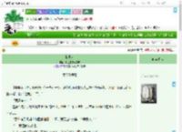 《临界点》冥王星忠心陈皮　^第15章^ 最新更新:2025-09-09 13:49:55 晋江文学城