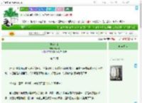 《误落沉尘》无忧惘　^第76章^ 最新更新:2025-09-09 13:21:00 晋江文学城