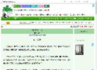 《既向风雨也向晴》姬非　^第25章^ 最新更新:2025-09-09 15:00:02 晋江文学城