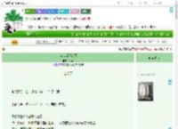 《八心八箭[校园]》兮苇　^第8章^ 最新更新:2025-09-09 14:57:45 晋江文学城