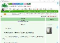 《他熬药香》程念安　^第107章^ 最新更新:2025-09-09 14:53:28 晋江文学城