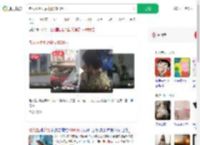 老人捡手机后索要1600元_360搜索