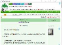 《攻略那个冷面传胪》云中鹤卿　^第12章^ 最新更新:2025-09-09 13:33:33 晋江文学城