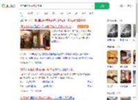 酒店装约20平方米电梯_360搜索