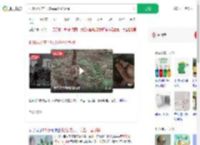 把85万扔在了坟头草丛垃圾桶_360搜索