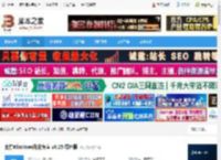魔方优化专家下载 魔方Windows优化专家 v6.25 绿色版 下载-脚本之家