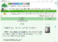 《清冷夫君OOC后》十六楹　^第37章^ 最新更新:2025-09-10 03:00:00 晋江文学城