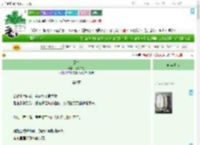 《欲杀》笔落如初　^第9章^ 最新更新:2025-09-10 03:33:33 晋江文学城