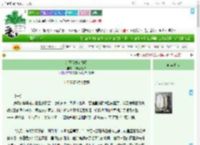 《药王谷外有春风》不想重笔名　^第16章^ 最新更新:2025-09-10 02:01:53 晋江文学城