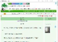 《春山莺莺》书迟意　^第33章^ 最新更新:2025-09-10 02:08:40 晋江文学城