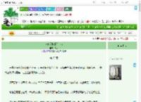 《狗血爱情成为主流》久漆　^第23章^ 最新更新:2025-09-10 04:21:05 晋江文学城