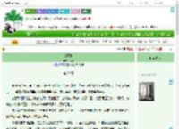 《待风归》杜已　^第20章^ 最新更新:2025-09-10 03:49:03 晋江文学城